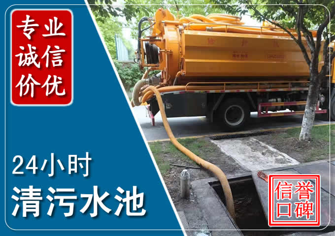 横栏镇化粪池清掏时人工与自动化哪个更好？清掏时有哪些要求？